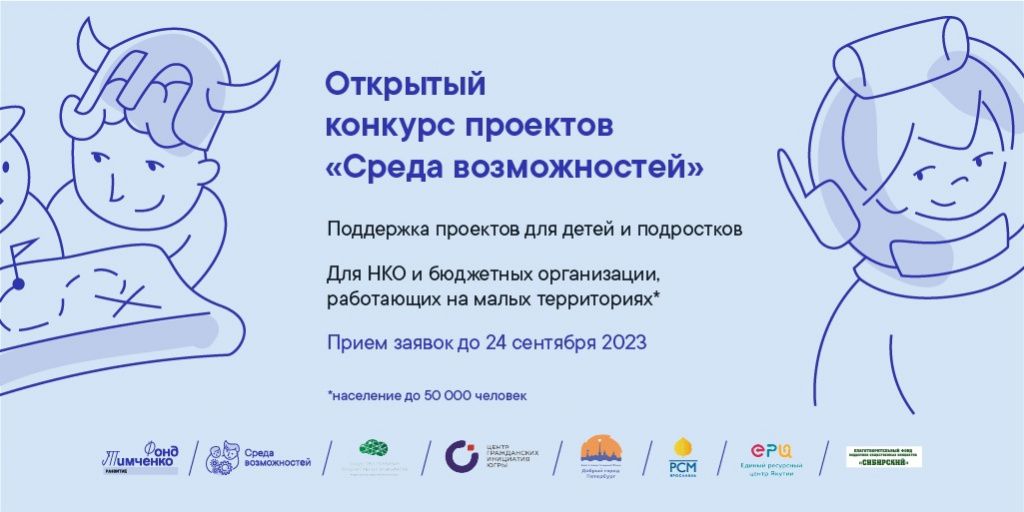 Проект &amp;quot;Дети Гарги&amp;quot;.