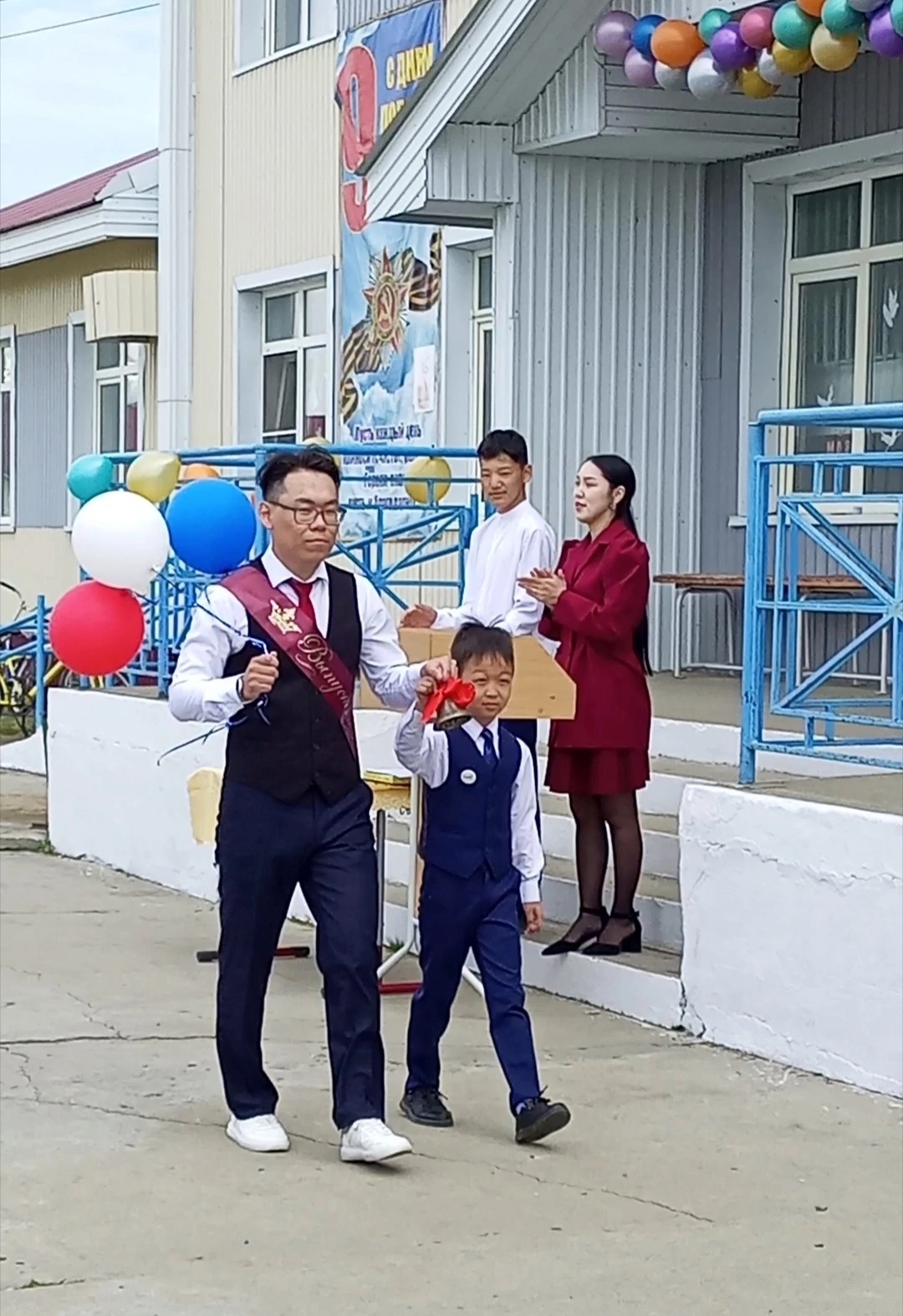 Последний Звонок.