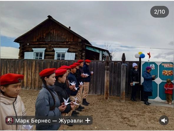 &amp;quot;Белые журавли&amp;quot;.