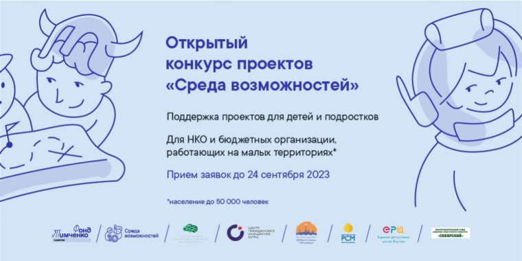 Проект "Дети Гарги".